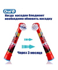EB10 Star Wars Дитяча насадка для зубних щіток Oral-B 1 шт.