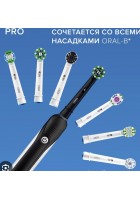  Зубная электрическая щетка Oral-B PRO 2 2500 Black Edition 1 насадка