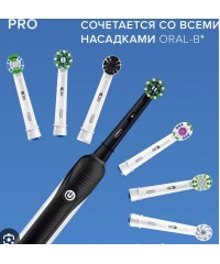  Зубная электрическая щетка Oral-B PRO 2 2500 Black Edition 1 насадка